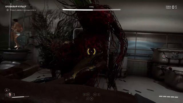 Баг с раздвоением плюща