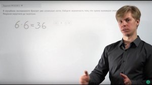 Теория вероятностей. Открытый банк ЕГЭ #7