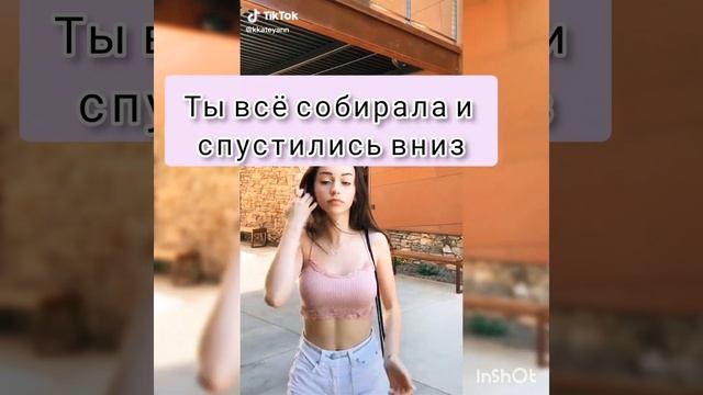 Знакомство + 1 серия ~Ангел и Демон~ ?~? смотреть онлайн