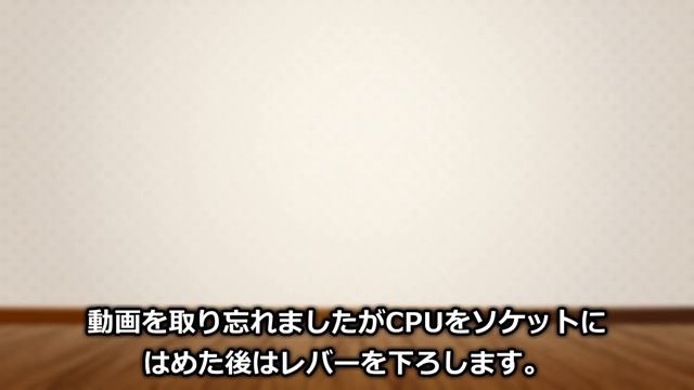 【ZEN2】コスパ最強RYZEN5 3600で自作PCを組んで徹底検証！【ゆっくり解説】 смотреть онлайн