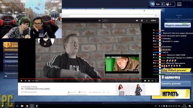 РЕАКЦИИ БРАТИШКИНА и картмана НА DK -ГНОЙНЫЙ DISS CHALLENGE на стримфесте смотреть онлайн