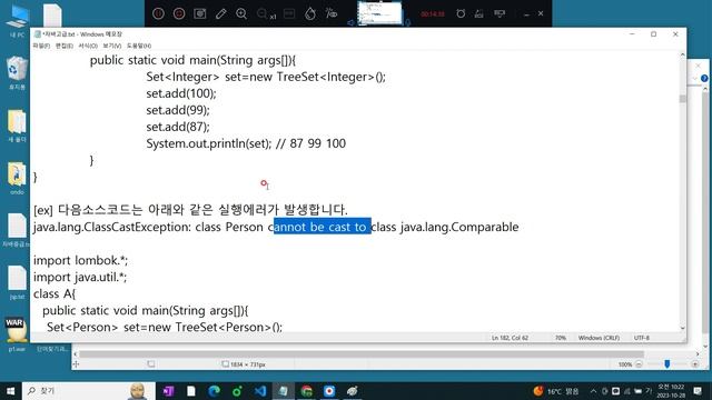 신사임당 78기 Java var 키워드로 변수 선언 #지역 변수 타입 추론 # Local variable type interface смотреть онлайн