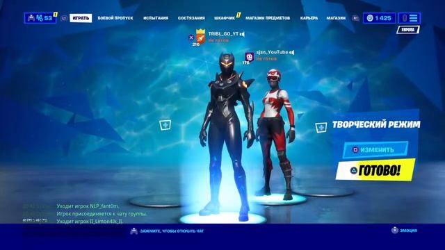 Вечерний Стрим фортнайт ps4 смотреть онлайн