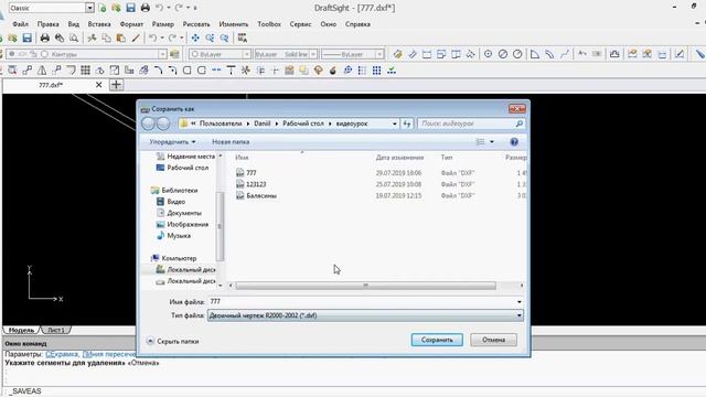 УП балясины смотреть онлайн