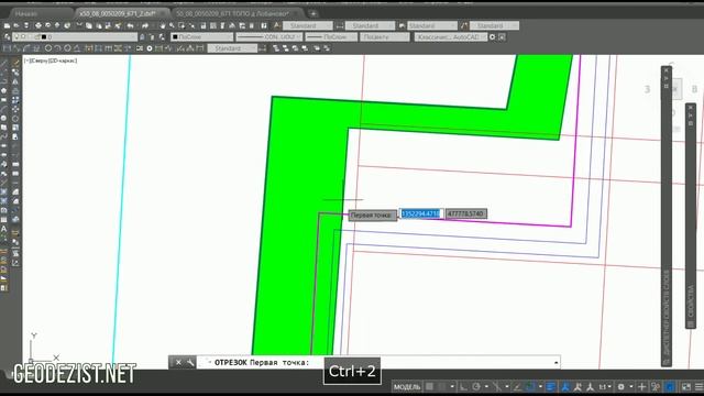 РАЗБИВКА ОСЕЙ. НЕ ТАМ ВЫКОПАЛИ КОТЛОВАН. Посадка дома на участок смотреть онлайн