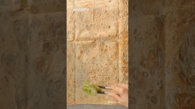 Сегодня у меня рецепт домашней шаурмы с курицей?? #шаурмаподомашнему смотреть онлайн