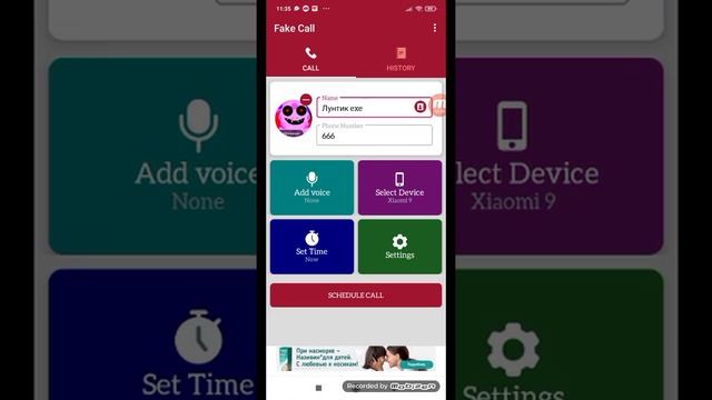 Мне Звонит Лунтик exe смотреть онлайн
