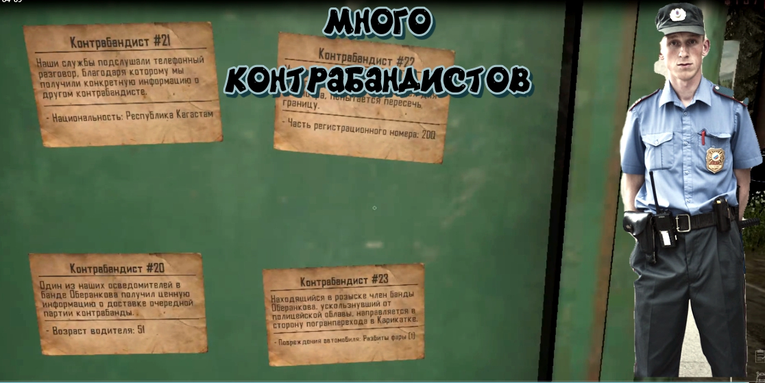 МНОГО КОНТРАБАНДИСТОВ ➤ CONTRABAND POLICE #10 #contrabandpolice