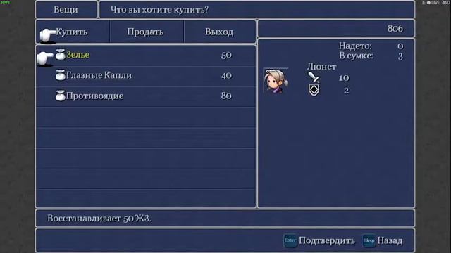 Запись стрима Final Fantasy 3 смотреть онлайн