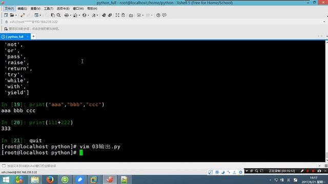 6-4 python的输出程序 смотреть онлайн
