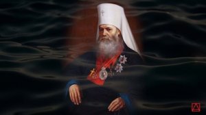 Памяти Высокопреосвященнейшего Митрополита Макария