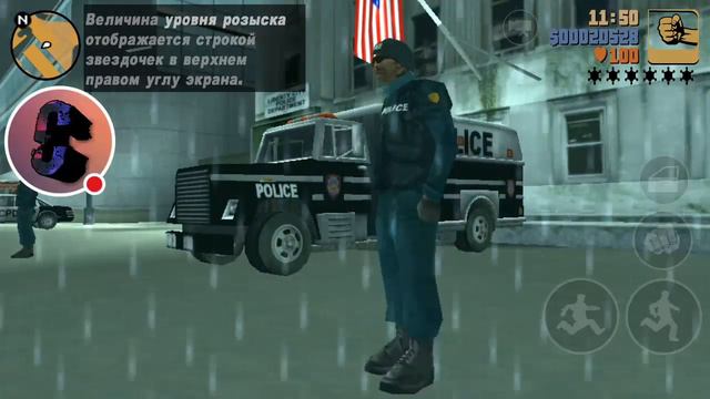 ИГРАЮ В GTA 3 НА ANDROID смотреть онлайн