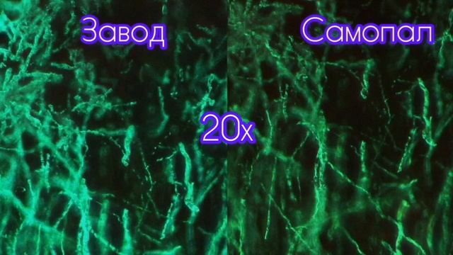 DIY темное поле против настоящего смотреть онлайн