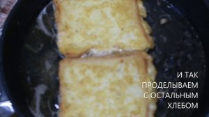 ГОРЯЧИЕ БУТЕРБРОДЫ С РЫБОЙ ЛОСОСЬ/БУТЕРБРОДЫ В ДУХОВКЕ/БУТЕРБРОДЫ ГОРЯЧИЕ НА ЗАВТРАК/БУТЕРБРОДЫ/