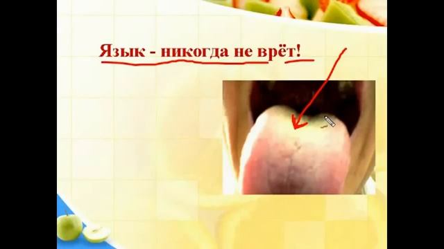 ? Белый налет на языке? Голодание и причины белого налета. смотреть онлайн