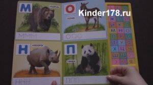 Детская музыкальная книга "Говорящая живая Азбука". Азбукварик. Видео-обзор