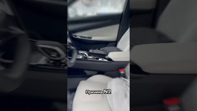 GEELY ATLAS COOL и его опции в максимальной комплектации смотреть онлайн