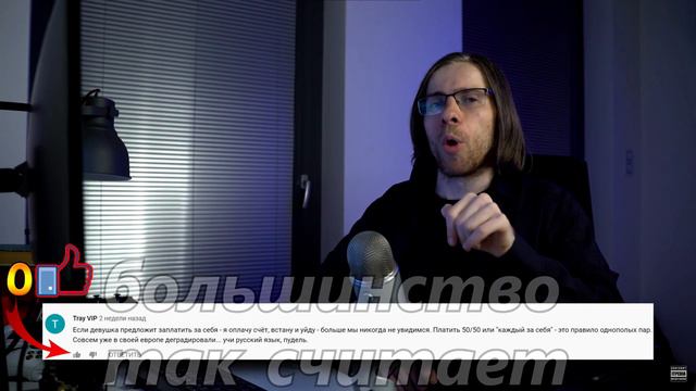ЖЕНЩИНЫ, НЕ ОТБИРАЙТЕ ДЕНЬГИ У МУЖЧИН! ИДИТЕ РАБОТАТЬ! ВАШЕ ВРЕМЯ ПРИШЛО! смотреть онлайн