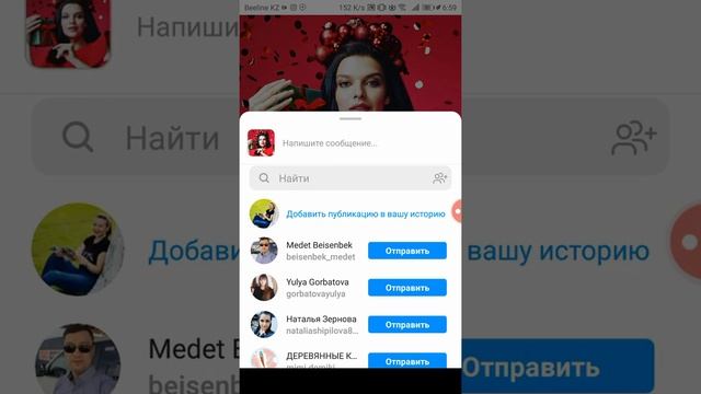 Как заполнять аккаунт- продавашку? Лариса Сухорукова смотреть онлайн