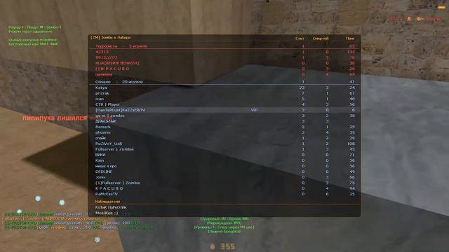 [ОТДАЮ ДРАКУЛУ ЗА 120 ЛАЙКОВ!!!]Counter-strike 1.6 зомби сервер №402 смотреть онлайн