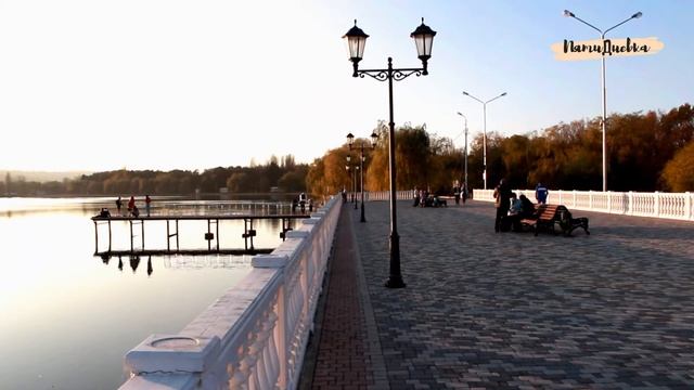 Осень в пятигорском "Парке Победы" смотреть онлайн