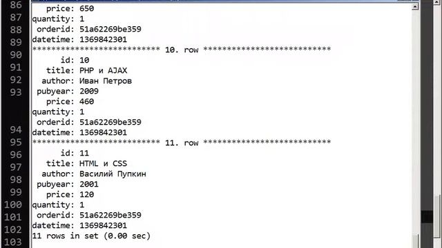 PHP / Уровень 2 / День 6 смотреть онлайн