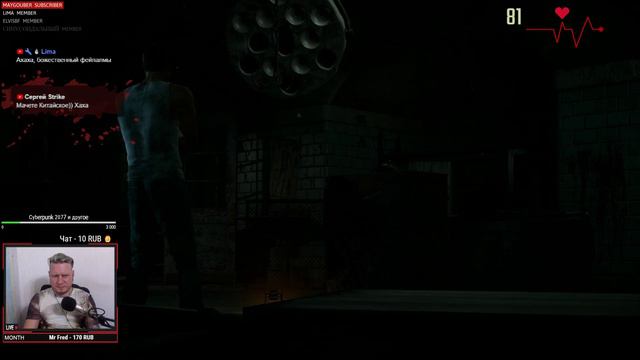 Стрим + пульс стримера. Прохождение на Русском #2 ► Until Dawn PS4 смотреть онлайн