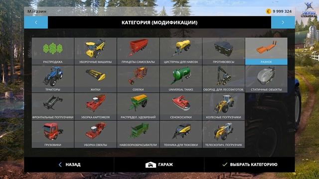 Обзор мода Warning traffic signs v1.1 для FS 15 #55 смотреть онлайн