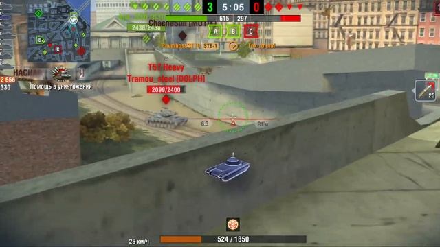 STB1 танк для нагиба Wot Blitz танки онлайн мир танков