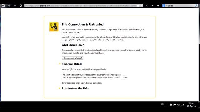 This connection is untrusted FIX смотреть онлайн