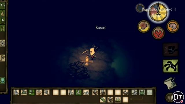 Новогодние каникулы в Don't starve! смотреть онлайн