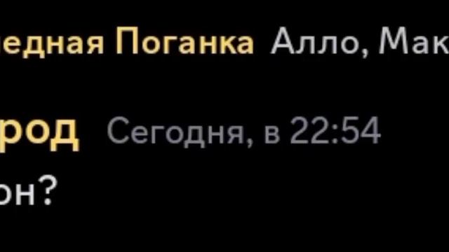У нас есть Макарон! смотреть онлайн