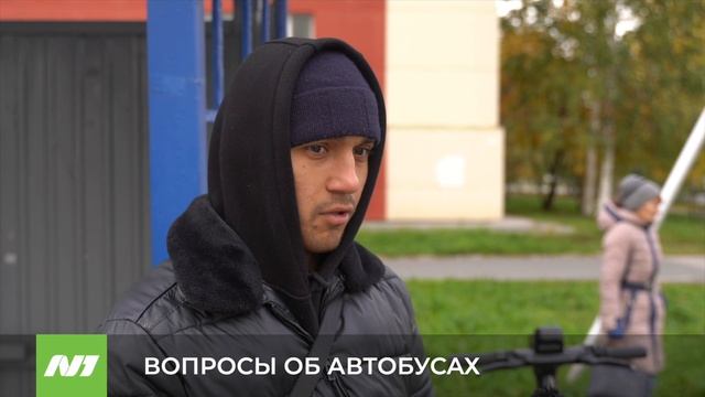 ВОПРОСЫ ОБ АВТОБУСАХ смотреть онлайн