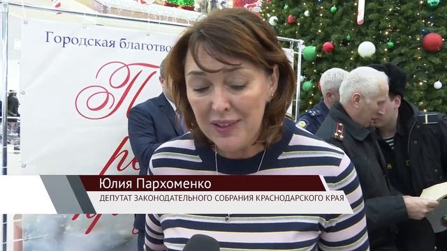 Ёлка желаний - Акция "Подари ребенку праздник", Абрау-Дюрсо смотреть онлайн