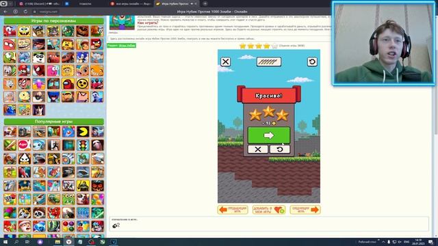 Играю В КЛОНЫ Майнкрафта *ЭТО УЖАСНО* смотреть онлайн