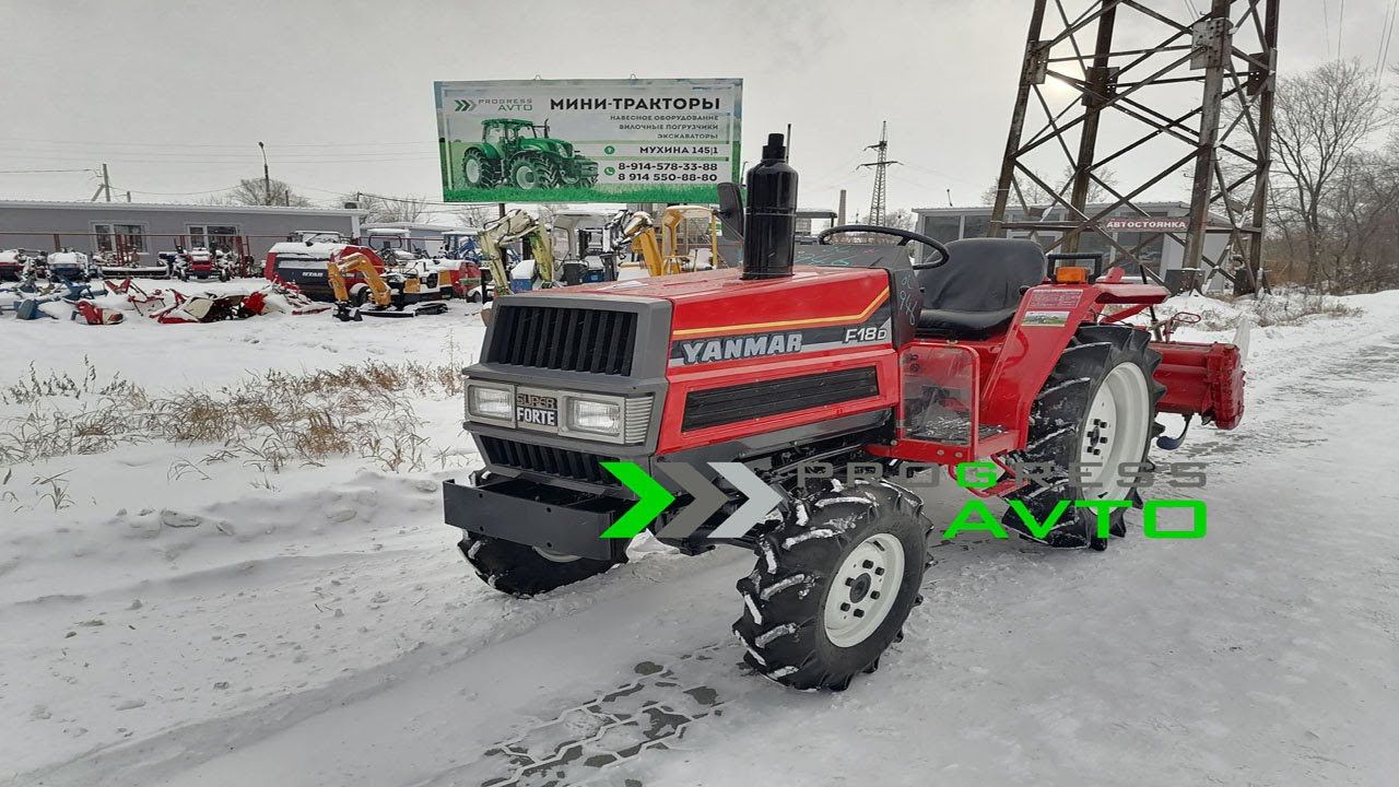 Полноприводный японский минитрактор YANMAR F18D с навесным оборудованием ПРОГРЕСС АВТО ЧИТА смотреть онлайн