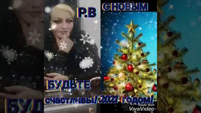 1 декабря 2020 г.⛄Хочу быть самой первой кто пожелает вам всего хорошего в наступающем году🥰❄❄ смотреть онлайн