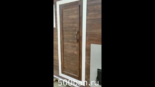 Видеообзор! Баня Овал 4х2,5 м от 500ban.ru смотреть онлайн