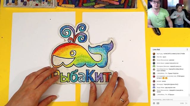 Катя в гостях РИСУЕМ МАМУ / Рыба Кит папа рисует смотреть онлайн