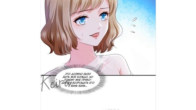 [ОЗВУЧКА МАНГИ] Словно лунный свет встретил палящее солнце {222 глава} (МАНЬХУА)