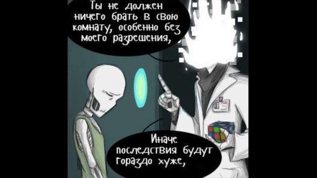 Comics - Handplates | Undertale часть 2 (Озвученный Комикс)🎙️