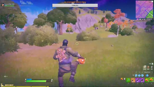играю в Fortnite потомучто скоро уезжаю смотреть онлайн