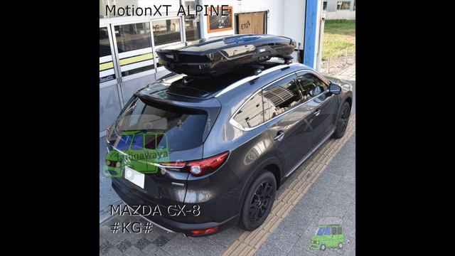 Mazda CX-8 x THULE MotionXT ALPINE ルーフボックス取り付け事例：有限会社谷川屋 смотреть онлайн