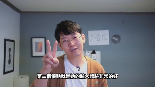 iPad Air 4代用戶必備？分享Magic Keyboard 6個月使用感受！Feat. 優點缺點總結 & 購買指南｜大耳朵TV смотреть онлайн