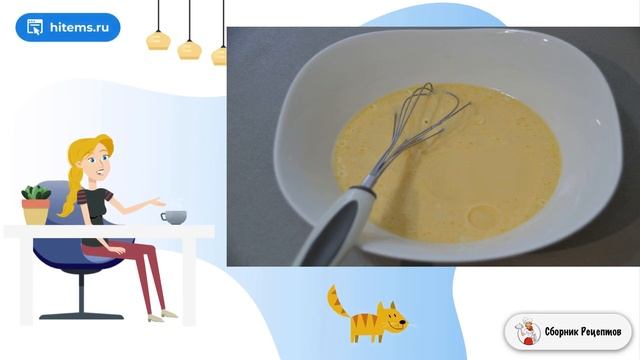 Сборник рецептов