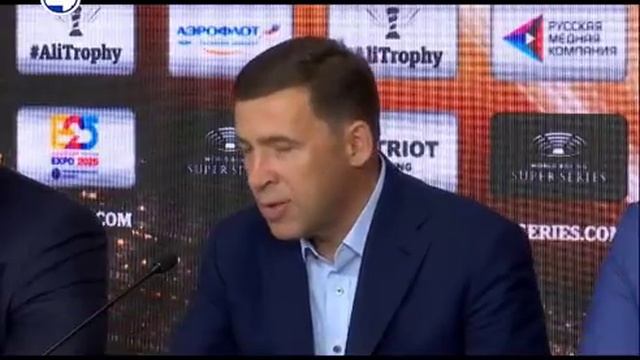 Боксерская суперсерия смотреть онлайн