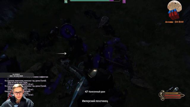 ломаем экономику Mount & Blade II: Bannerlord #4