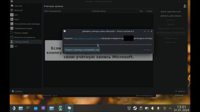 УСТАНОВКА MINECRAFT на STEAM DECK смотреть онлайн