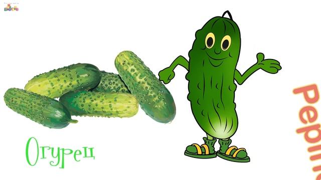 Испанский для детей. Мультик для детей овощи на испанском Las verduras смотреть онлайн