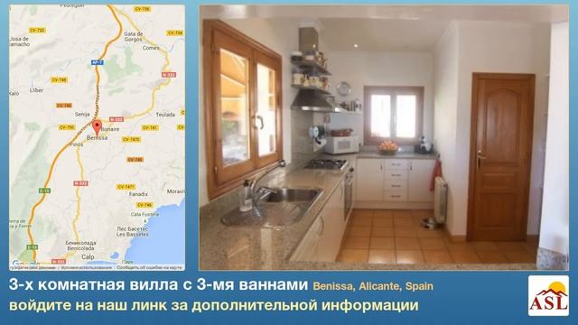 3-х комнатная вилла в продаже с 3-мя ваннами в Benissa, Alicante смотреть онлайн